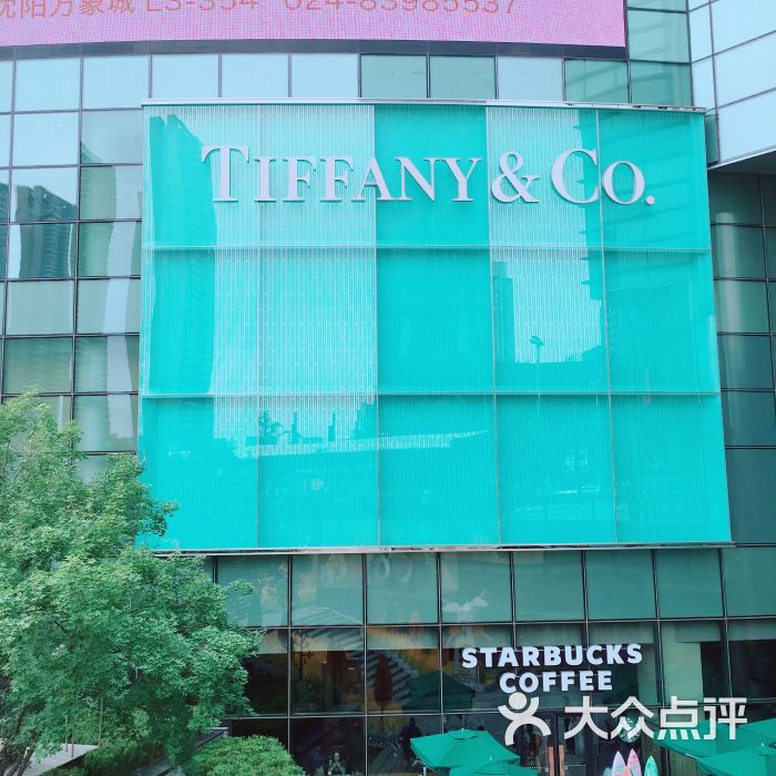 tiffany&co(万象城店)图片 - 第1张