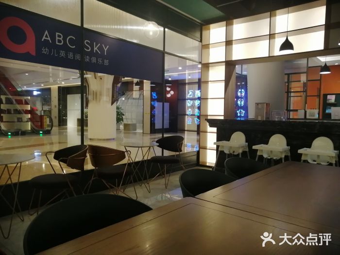 abc sky少儿英语阅读俱乐部(jfc校区)校区环境图片