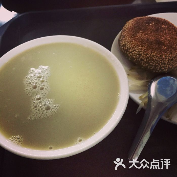尹三豆汁