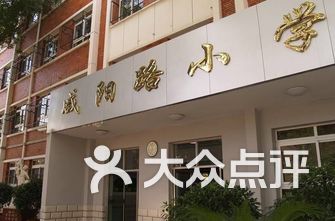 天津南开区小学排名_天津南开区(3)