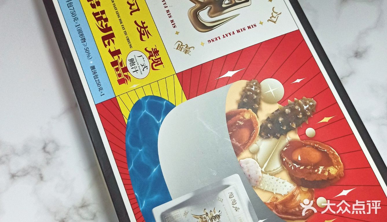 陶陶居佛跳墙告别炸厨房轻松做大菜
