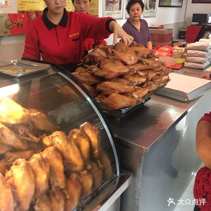 义兴张道口烧鸡(车站文明路分店)图片 - 第2张