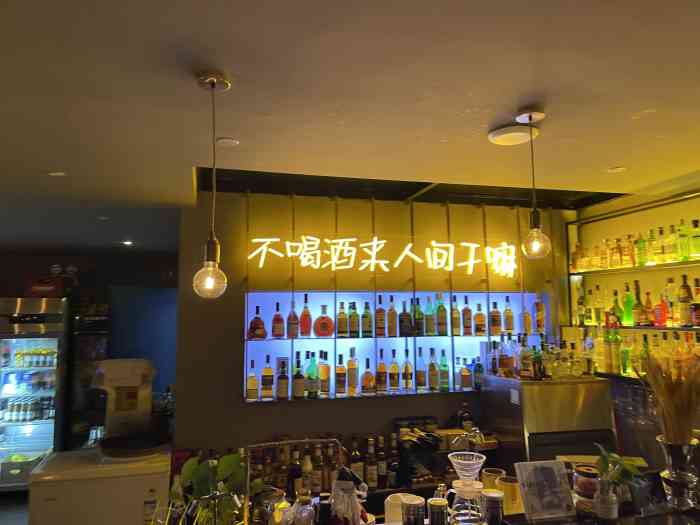 不醉不归民谣酒馆-"不喝酒,来人间干嘛?这家酒馆开了.