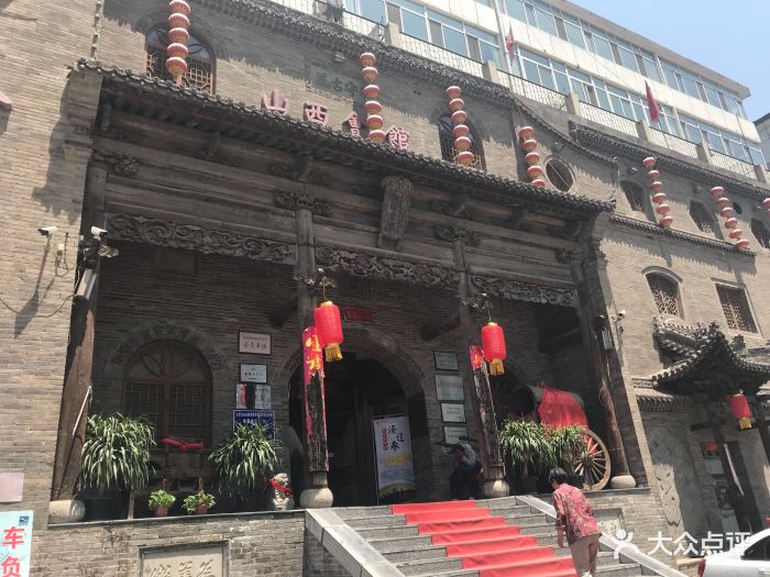 山西会馆(胜利东街店)--环境图片-太原美食-大众点评网