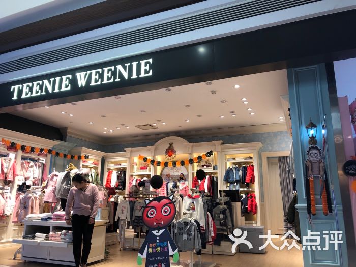 teenieweenie(美罗商城店)图片 - 第1张