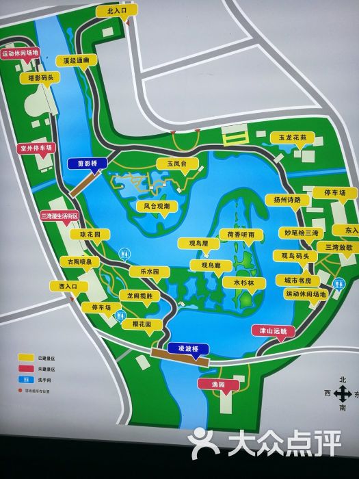三湾湿地公园-图片-扬州周边游-大众点评网