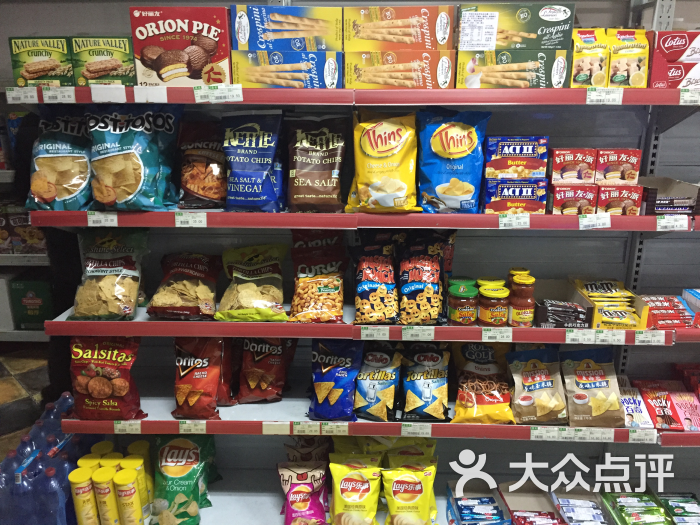 黄记食品杂货店图片 - 第2张