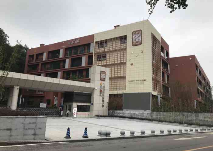 九龙坡区第一实验小学(燕南校区)-"九龙坡燕南校区的.