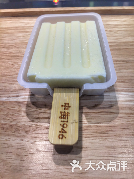 中街1946(百联真光路店)原味牛乳图片 - 第4张