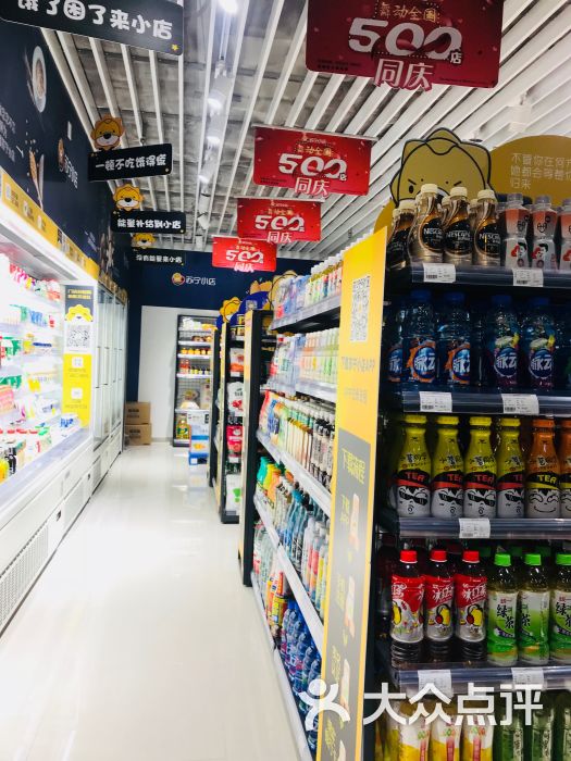 苏宁小店:青鱼嘴的地铁商城终于开通了,等.武汉