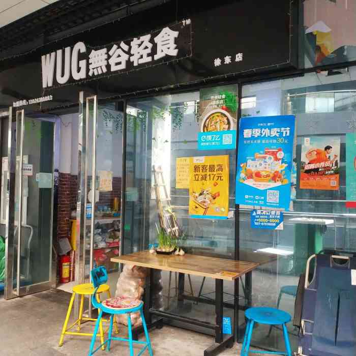 无谷轻食(徐东店)-"份量还可以,杂粮米饭真的很饱肚子,我都没.