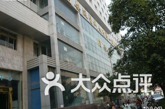 合肥最好医院排名_合肥最好的医院排名榜(3)