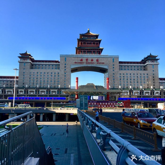 北京西站图片 - 第29张