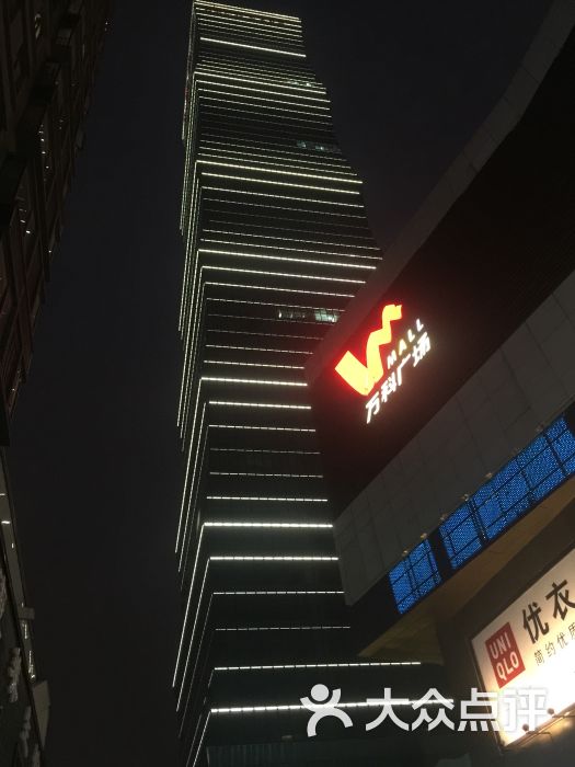 万科广场(长安店)-图片-东莞购物-大众点评网