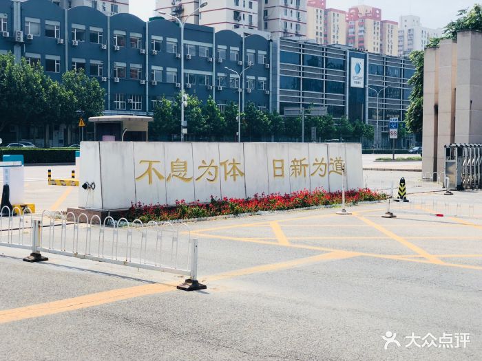 北京工业大学校门图片 - 第1张