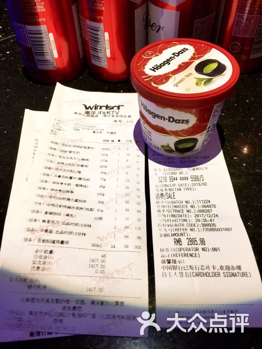 温莎ktv量贩(山西路店)-图片-南京k歌-大众点评网