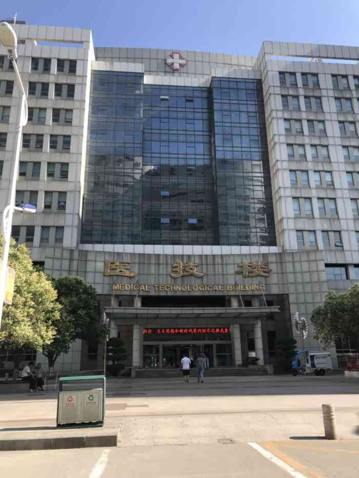 济南军区总医院-"身体健康比什么都重要[快哭了] 我.