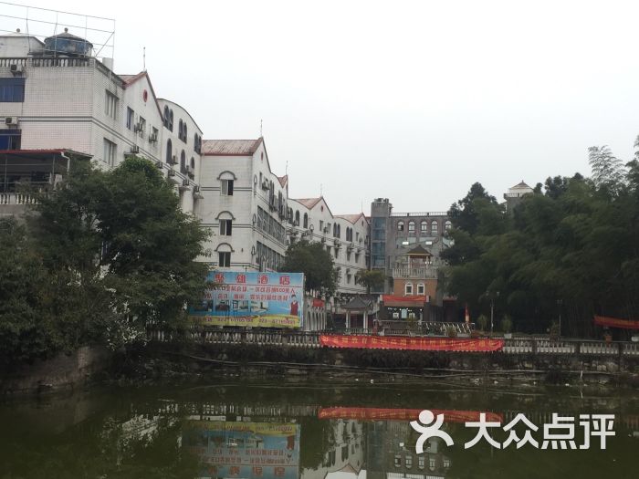 铁山坪聚雄度假村-图片-重庆酒店-大众点评网