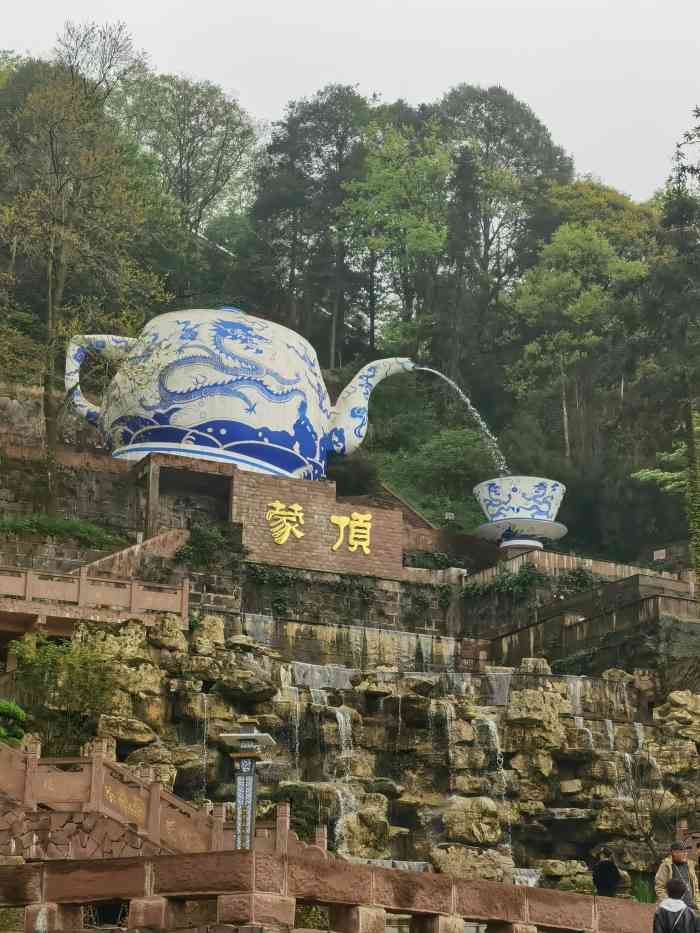 蒙顶山风景区-"是看到宣传,一家人没什么特别的地方,所以.