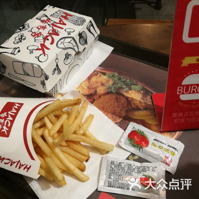 哈吉客