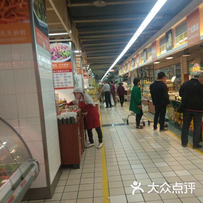 盛德美图片-北京超市/便利店-大众点评网