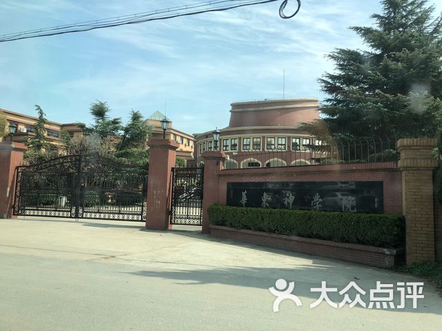 华东神学院课程_价格_简介_怎么样-上海学习培训-大众