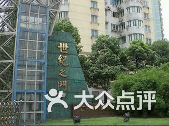 世纪之门