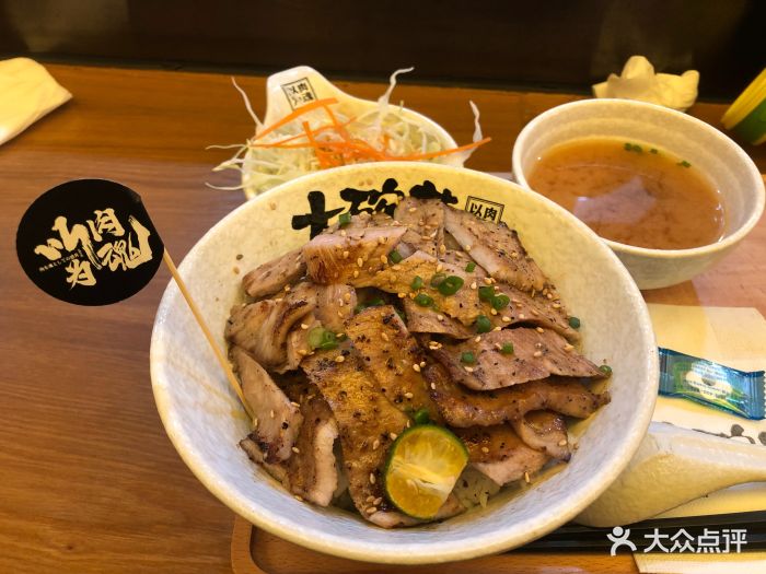 大碗丼烧肉饭(高新万达店)图片 第288张