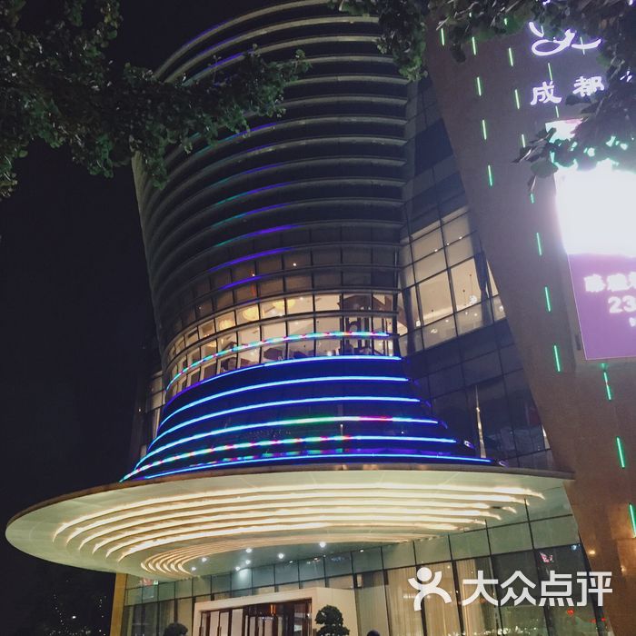 成都龙之梦大酒店