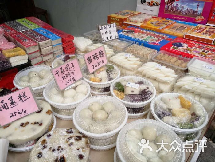 一品方糕专卖店(七宝店-图片-上海美食-大众点评网