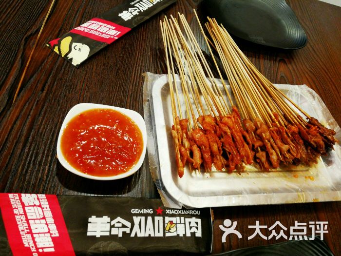 革命小鲜肉手工小串图片 第635张