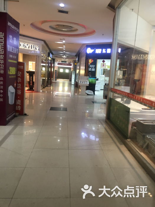 登发装饰城(红桥店-图片-天津-大众点评网