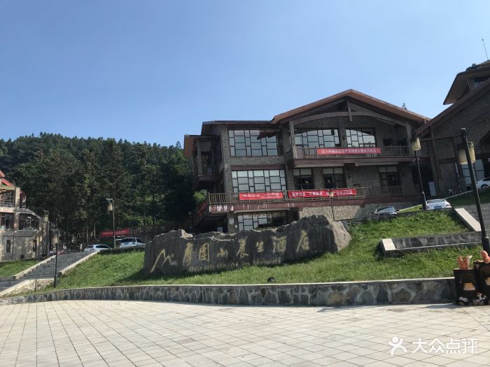 摩围山养生酒店-图片-彭水苗族土家族自治县酒店-大众