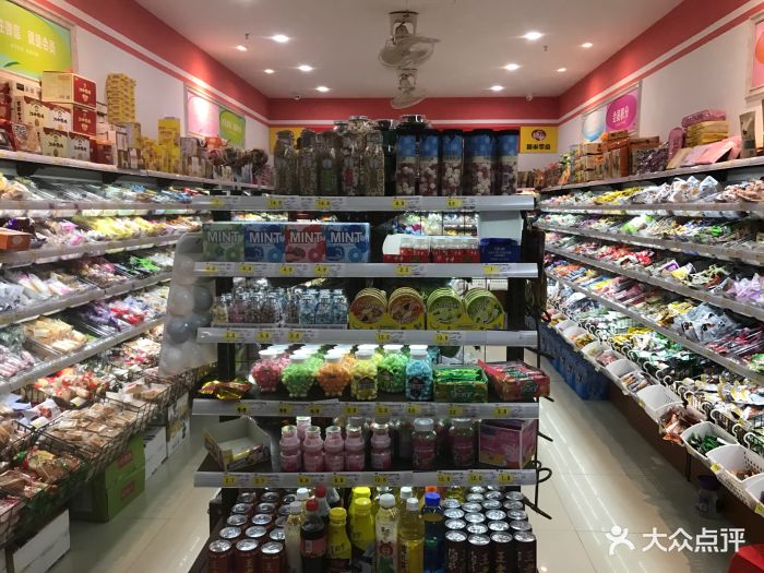 糖巢量贩零食(湖里万达店)图片 - 第12张