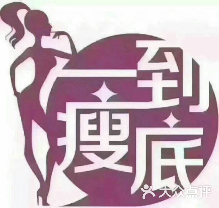 关于v跟腱的跟腱,有方法炎,不适应跑步,有别的问题么机超蒲瘦身图片