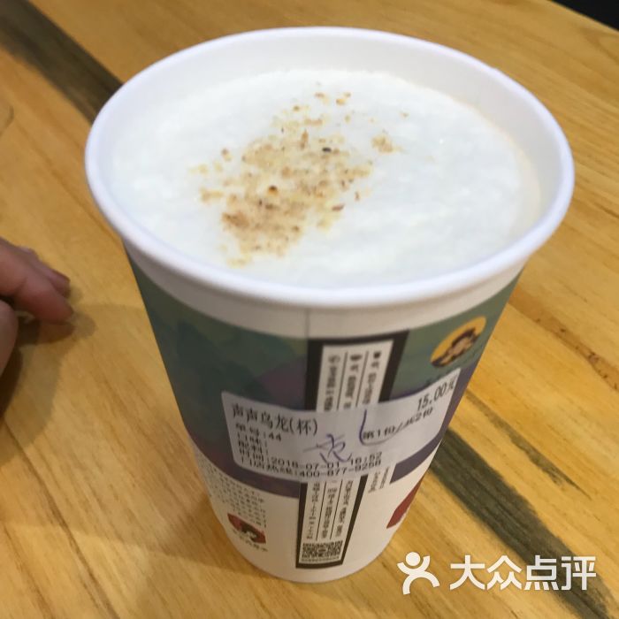 茶颜悦色(no.18 太平街店)声声乌龙图片 - 第4张
