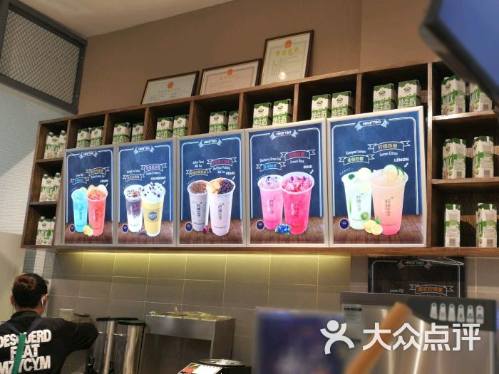 柠檬王子(大胖店)-图片-新乡美食-大众点评网