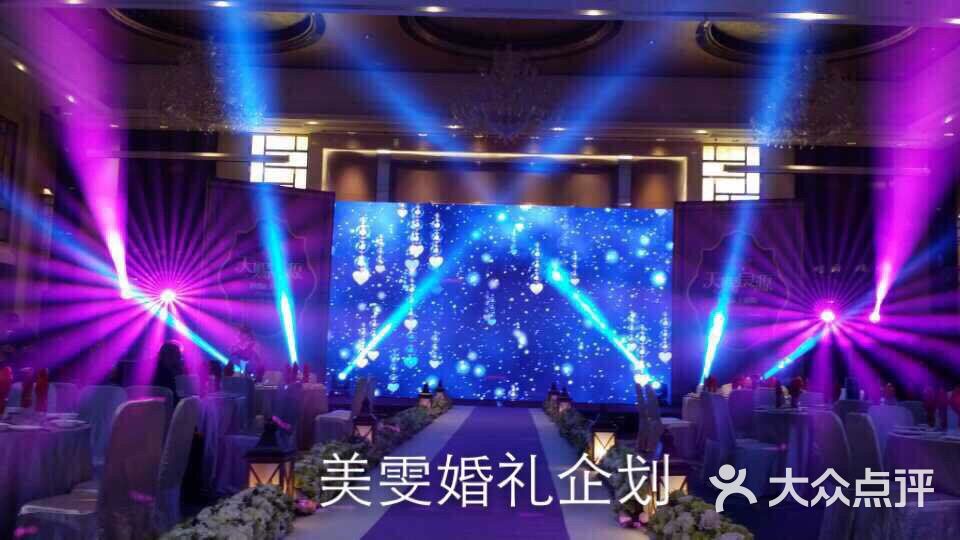 3月8日婚礼灯光秀