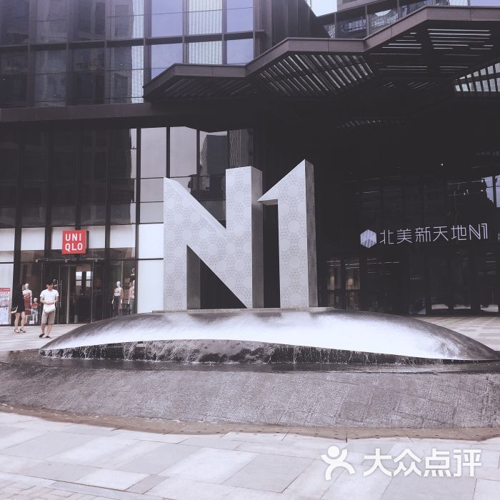 真麦粮品(北美新天地n1店)图片 第3张