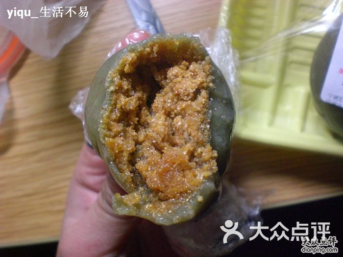 欧尚超市 黄豆粉馅青团
