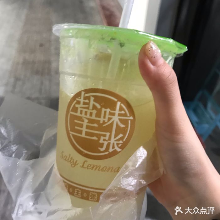 盐味主张(新华南店)老盐黄皮柠檬图片 - 第1张