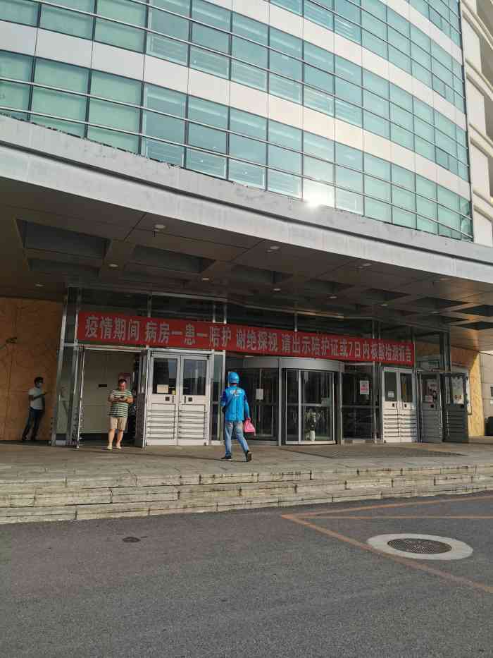 中国医科大学盛京医院(滑翔分院)-"滑翔医大二院应该算是我及家人生病