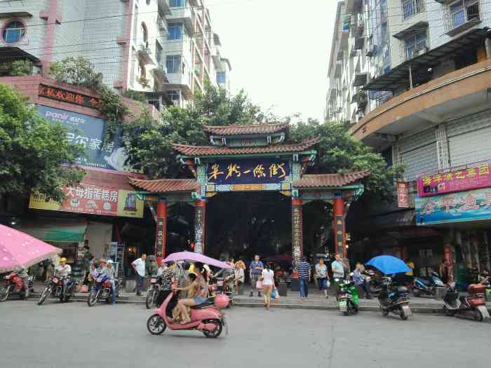 米粉一条街"刚到岳池就吃米粉去了,味道还是和以前一样.