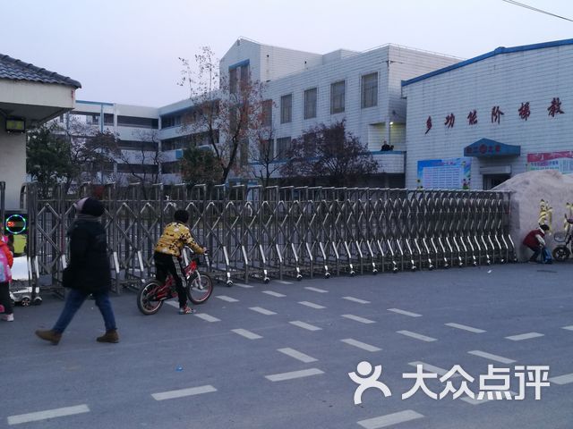 新沂市春华小学