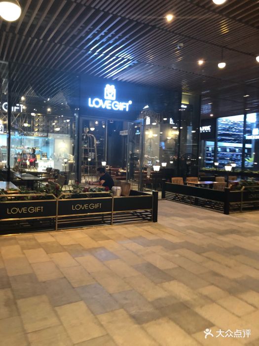 lovegift爱礼图片 - 第400张