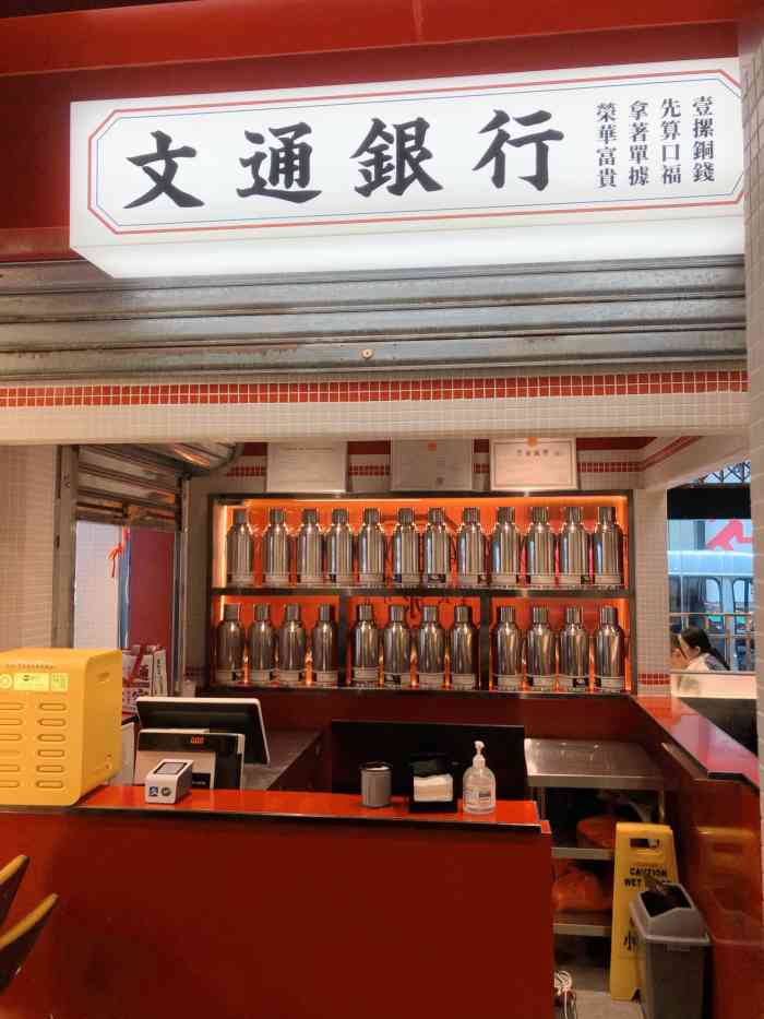 文通冰室(北京路店)-"盆友生日来这里吃,五点多就网上拿号,七点.