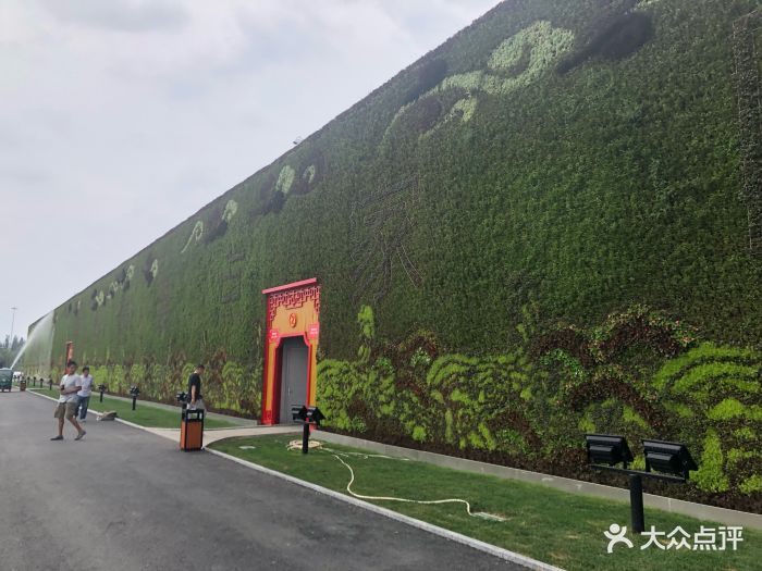 花乡花卉创意园