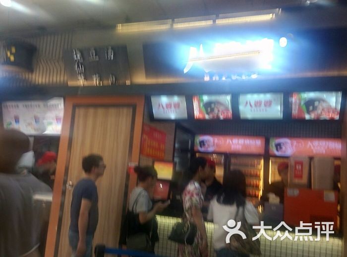 八婆婆烧仙草:非常好,不需要多少什么了啊!.厦