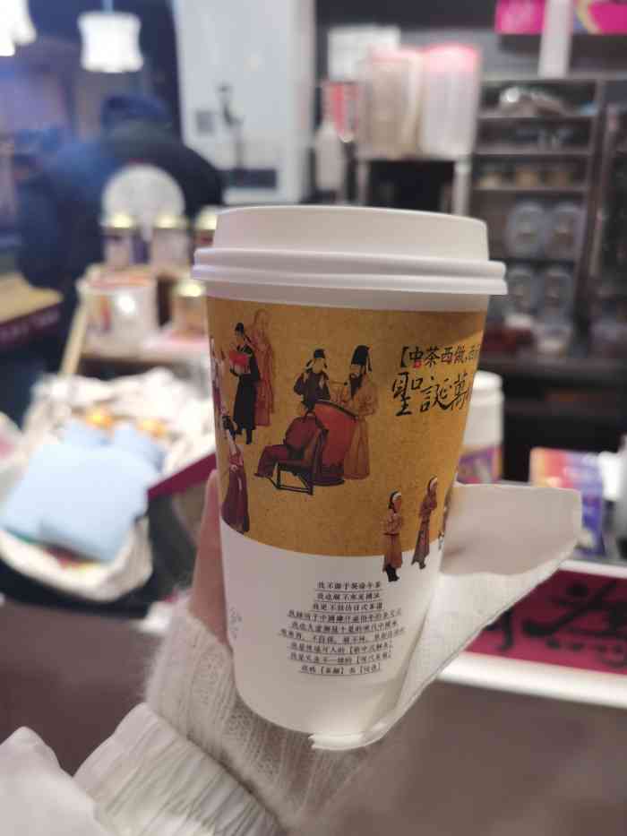 茶颜悦色(岳麓山店)