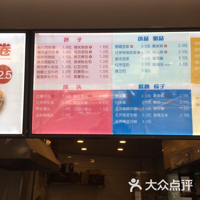青露馒头图片-北京包子-大众点评网